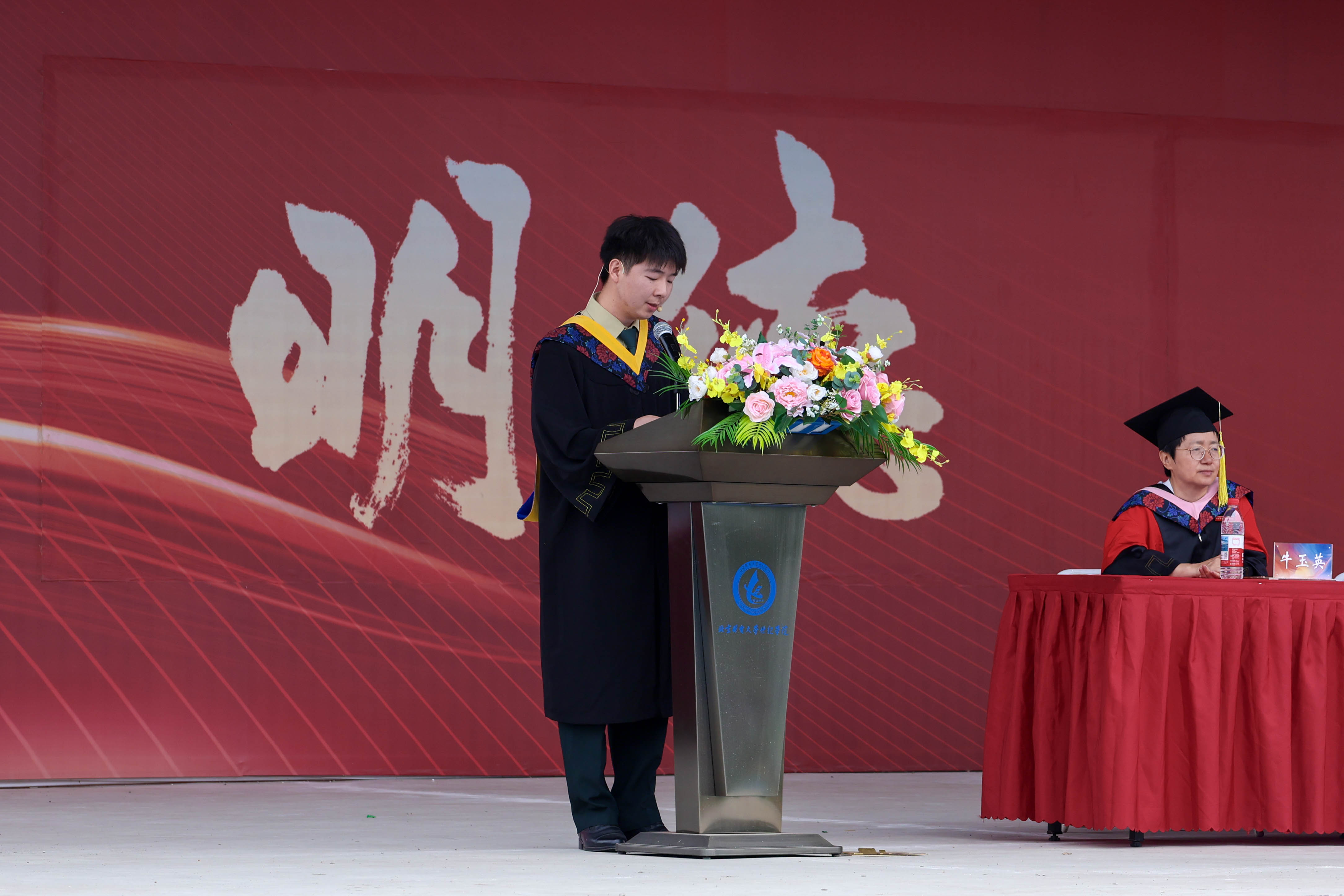 王汝洋.jpg