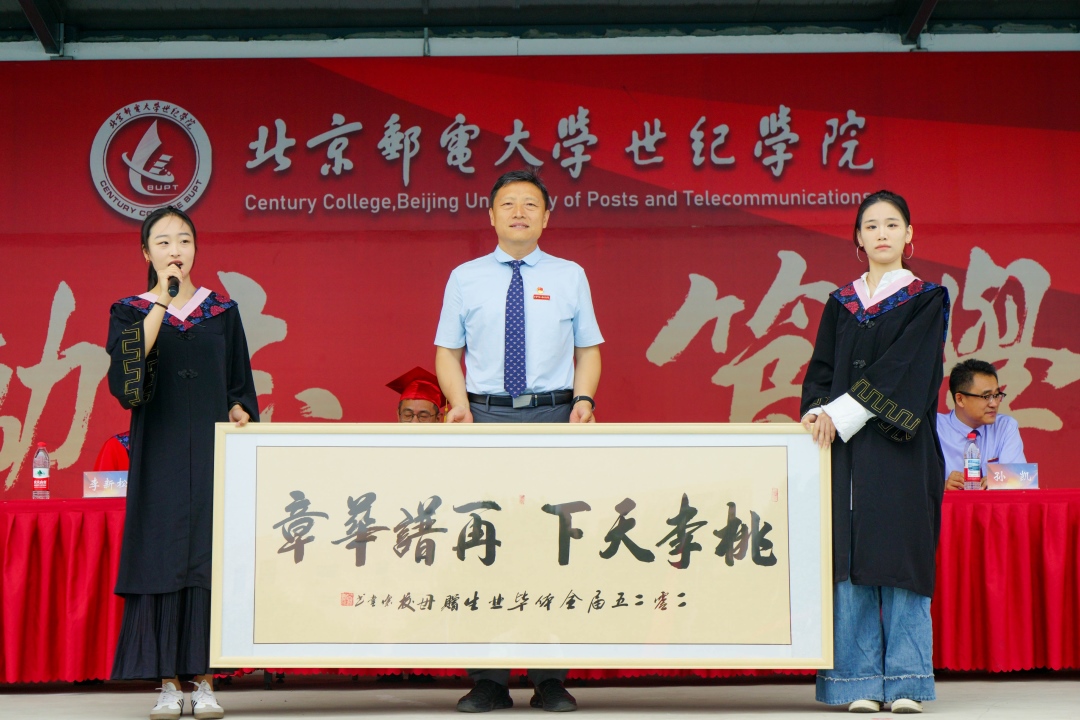 接受献礼.jpg
