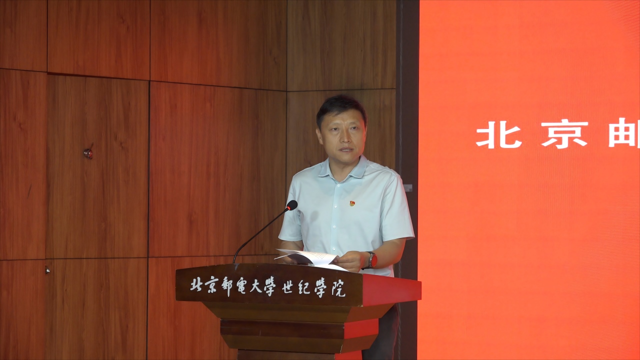 书记7(1).png