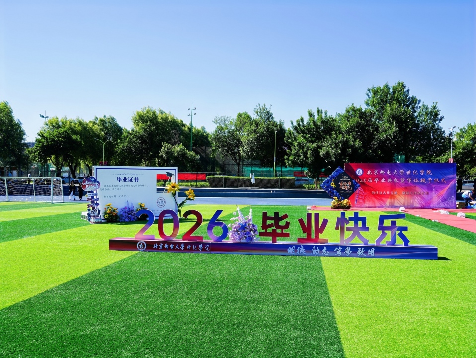 环境渲染最终.jpg