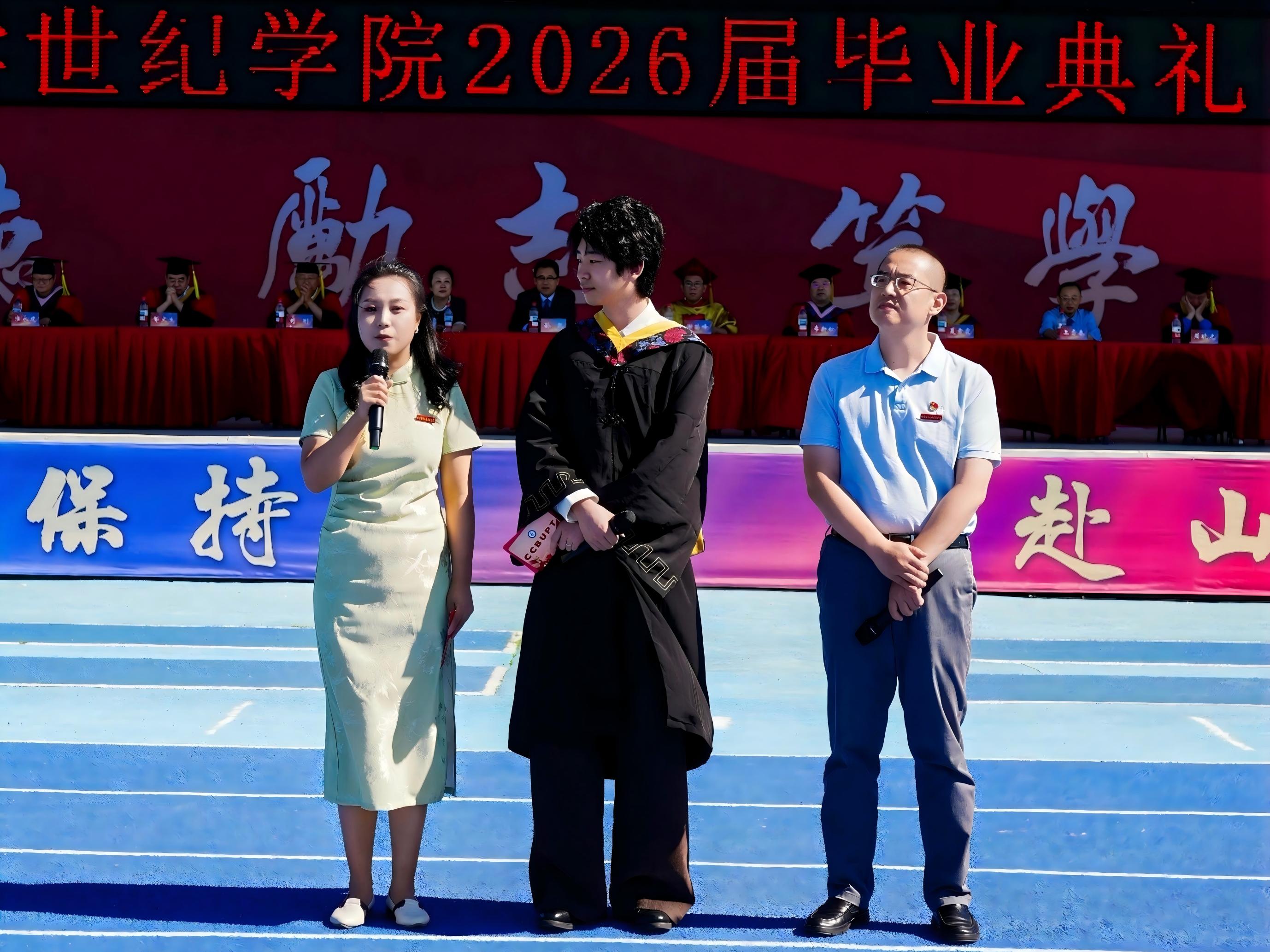 师生告白环节(1).jpg