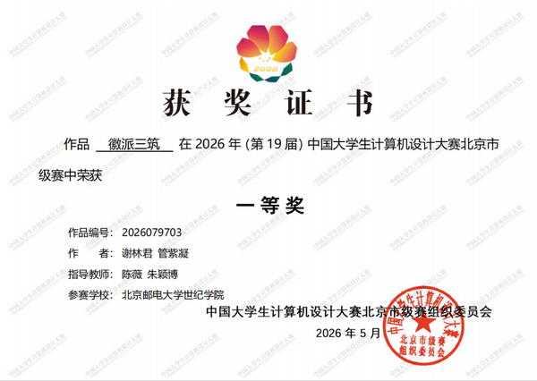 66a4e31982762f000d83be44b1318158.png